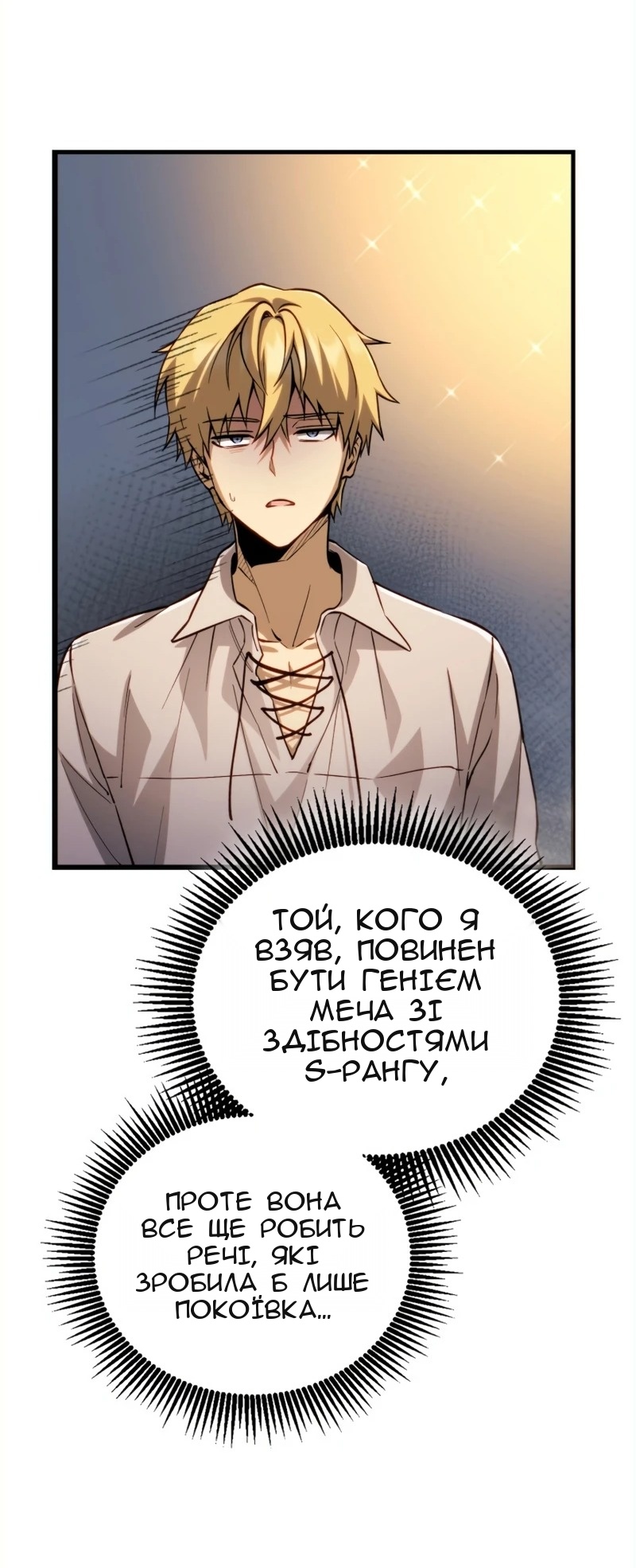 Сторінка 17