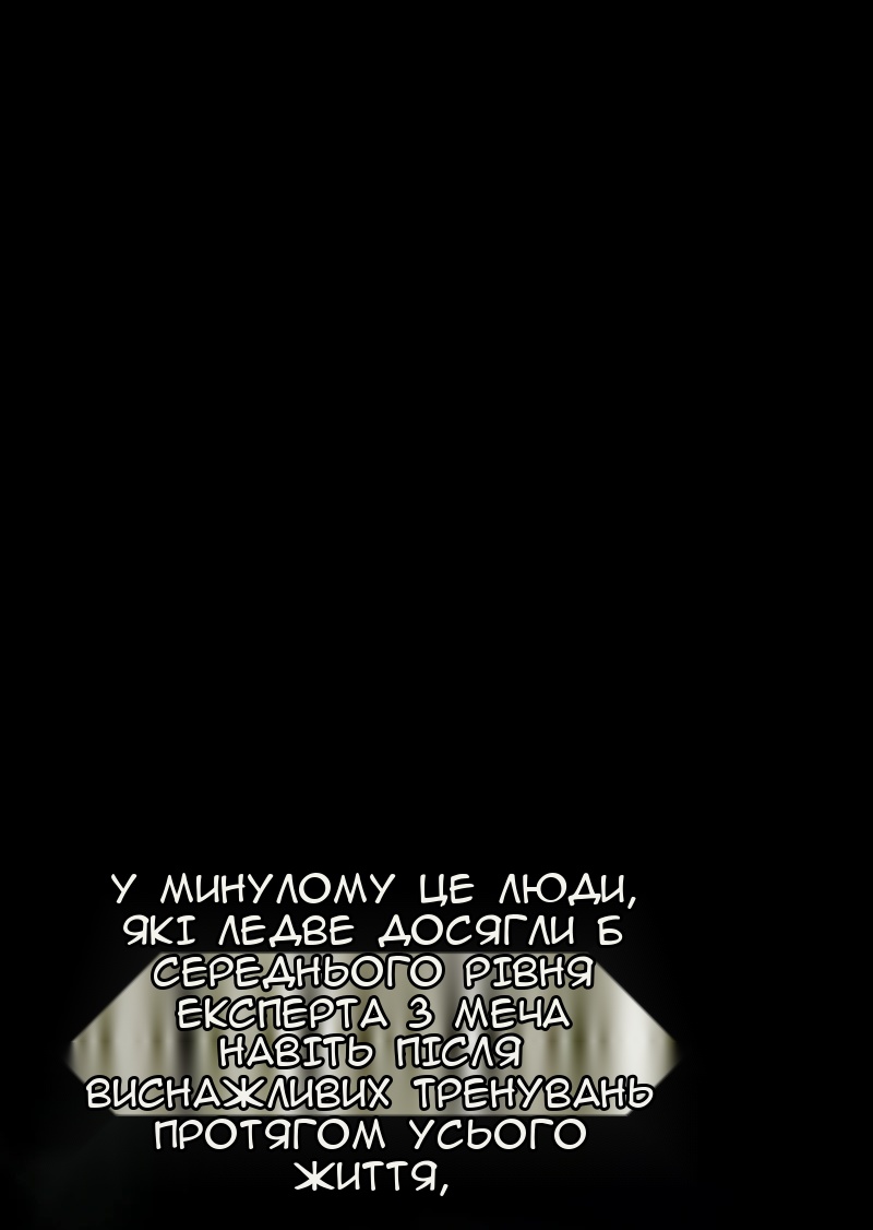 Сторінка 23