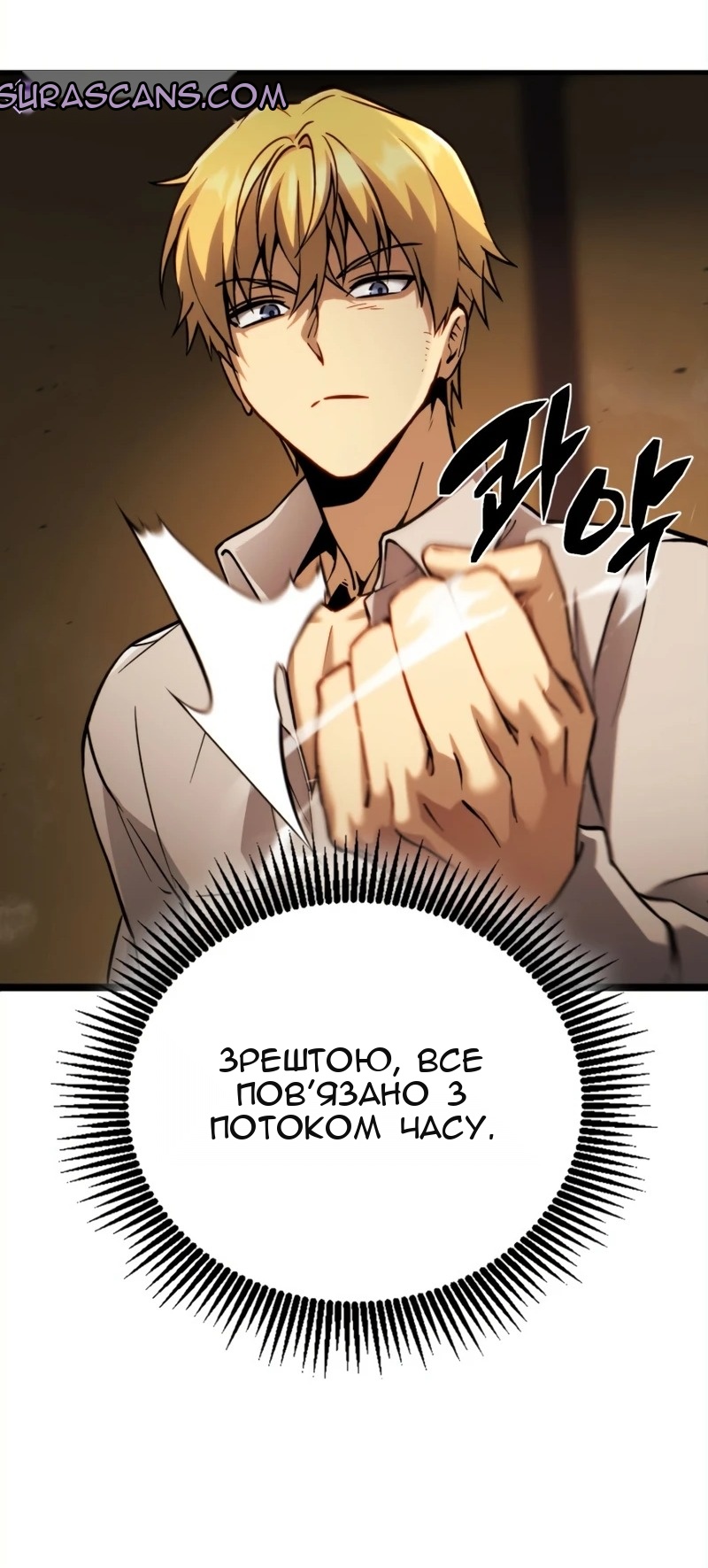 Сторінка 33