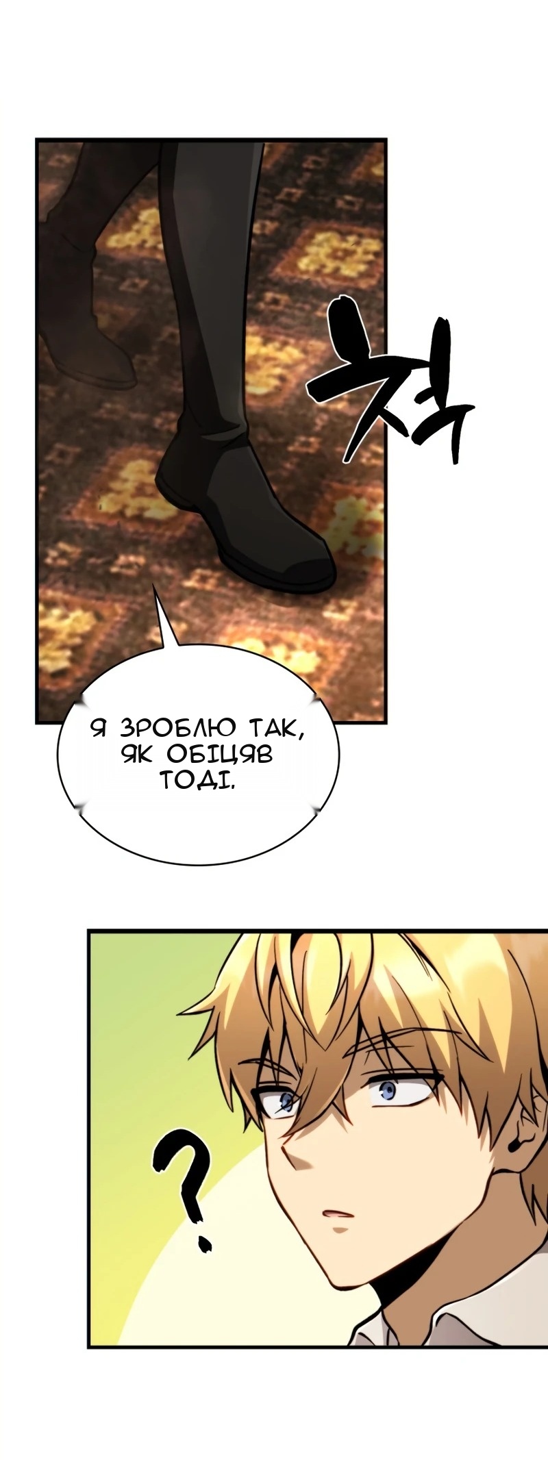 Сторінка 44