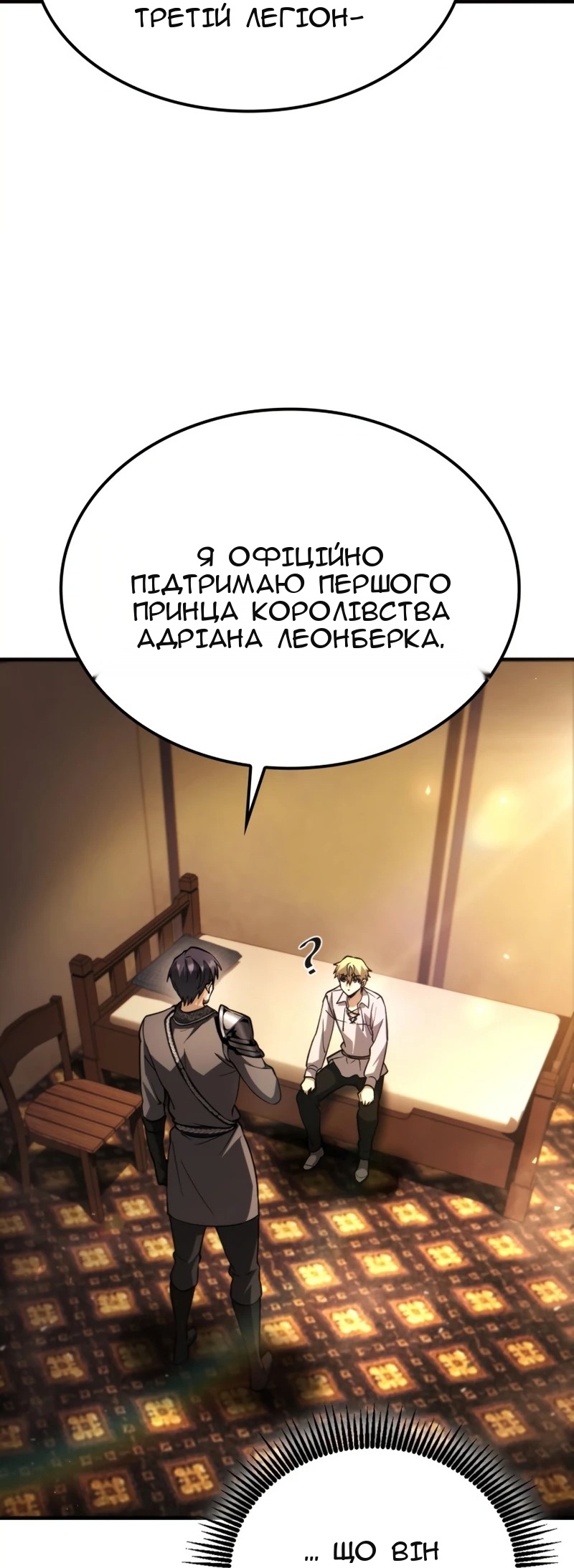 Сторінка 46