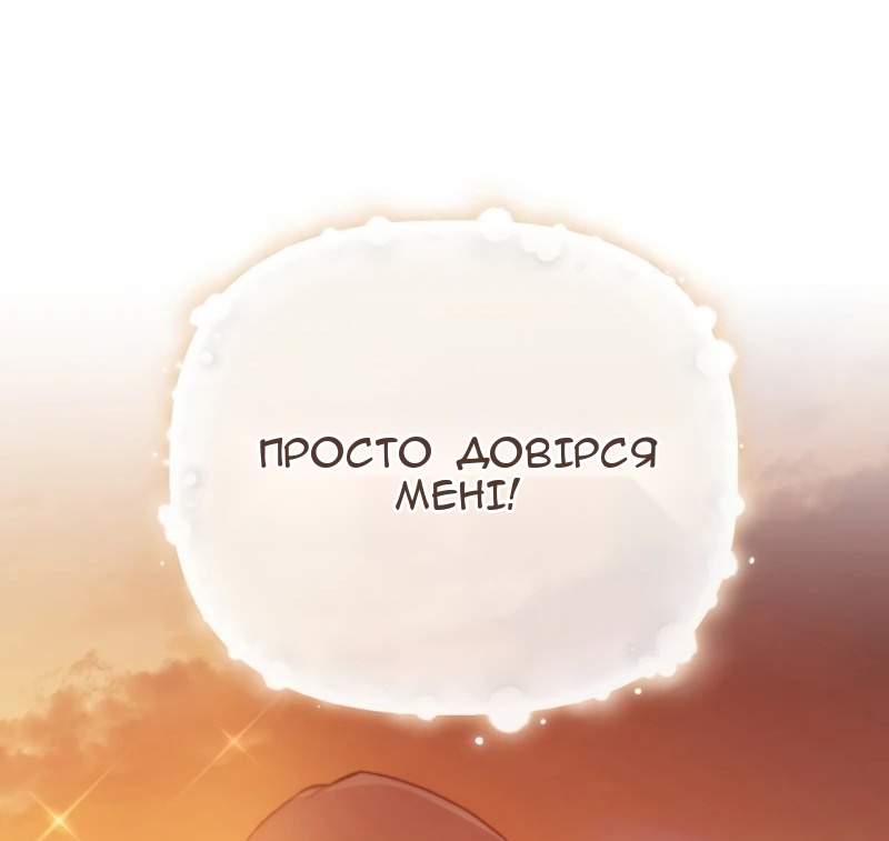 Сторінка 48