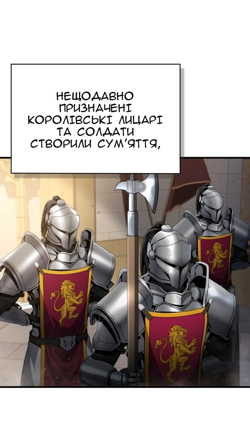 Сторінка 55