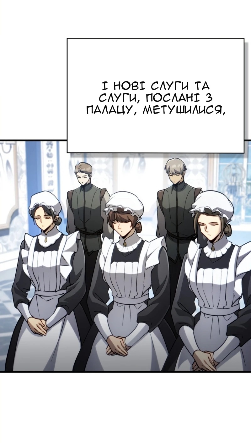 Сторінка 56