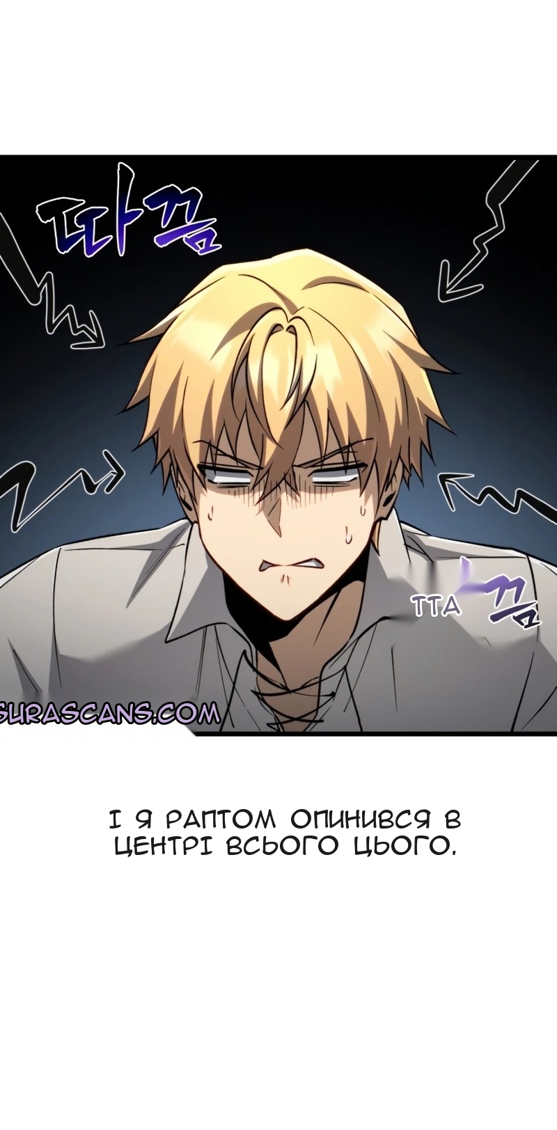 Сторінка 57