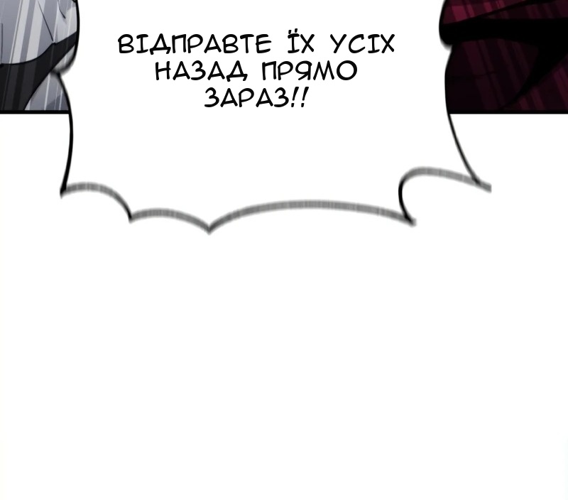 Сторінка 59