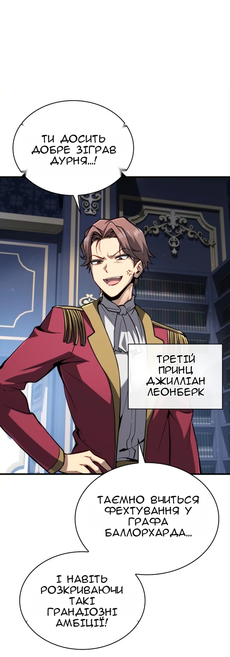 Сторінка 66