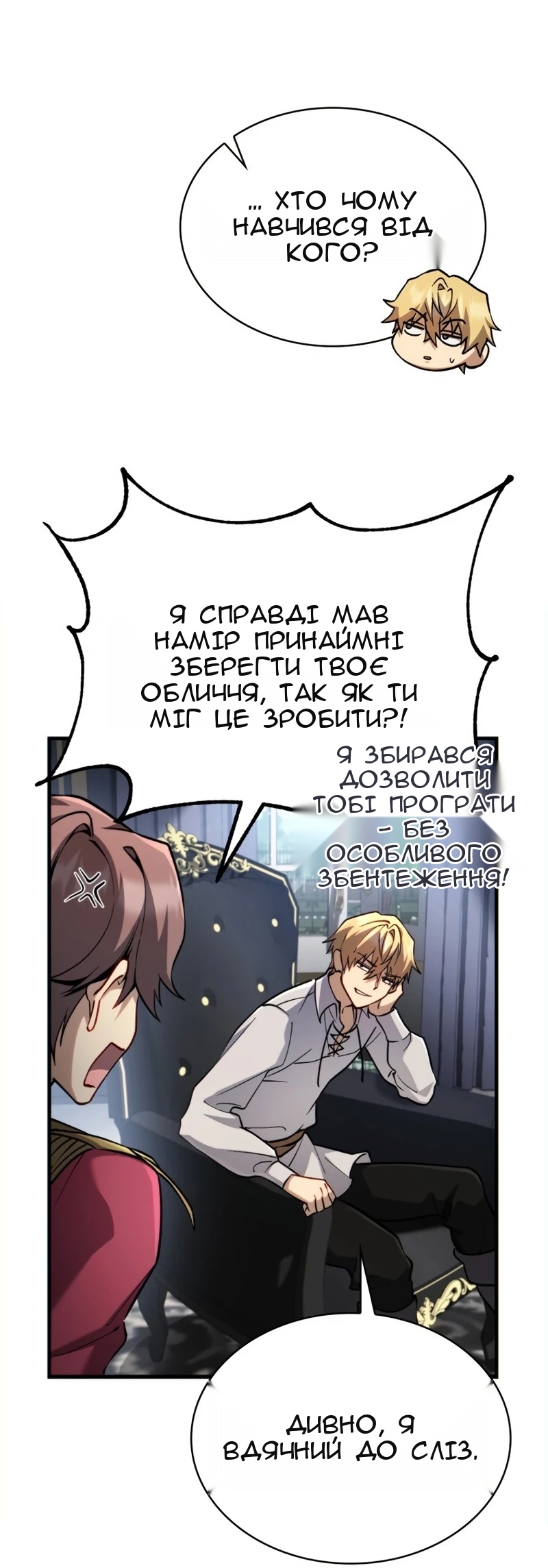 Сторінка 67