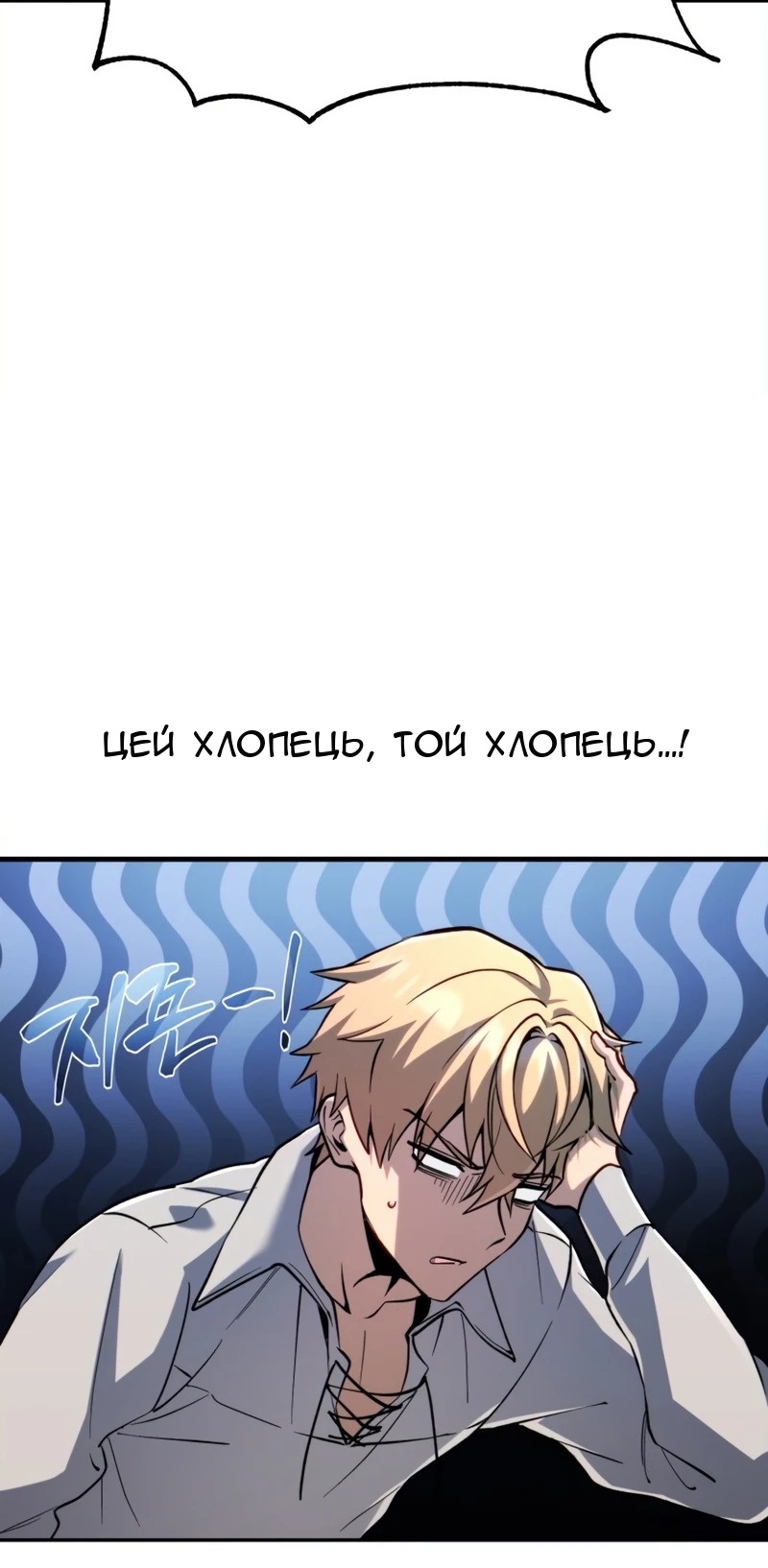 Сторінка 69