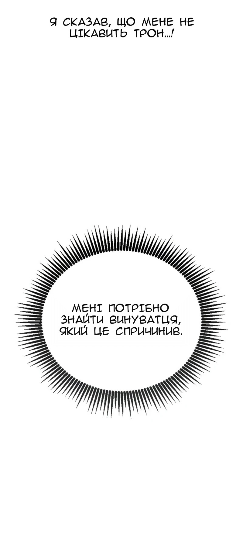 Сторінка 70