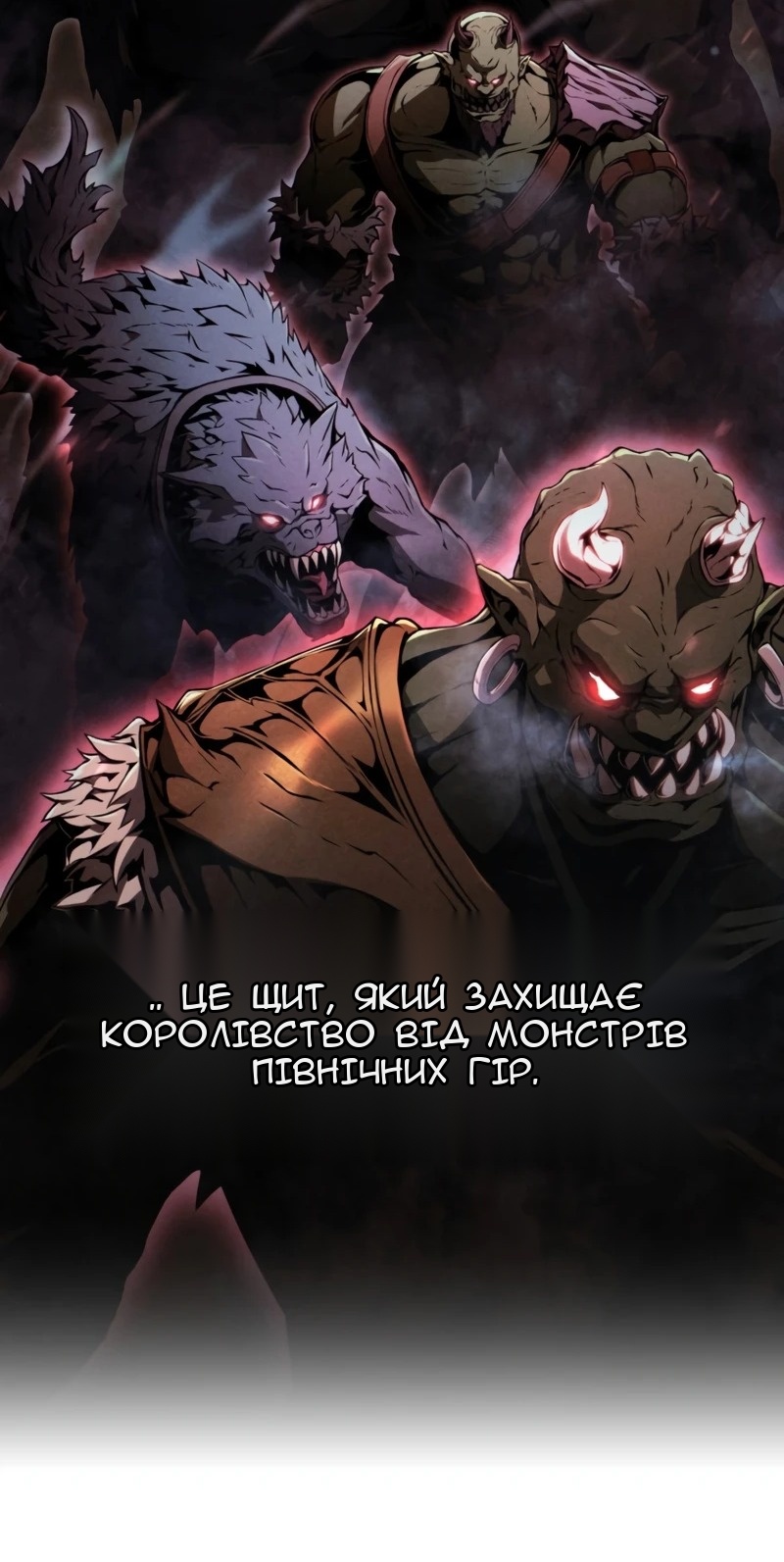 Сторінка 75