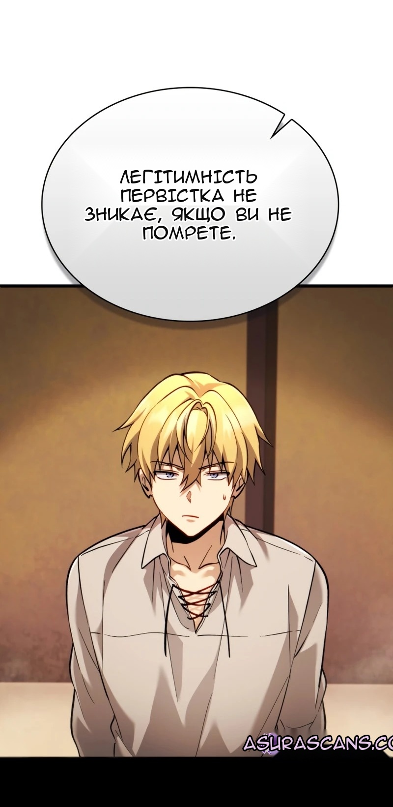 Сторінка 81
