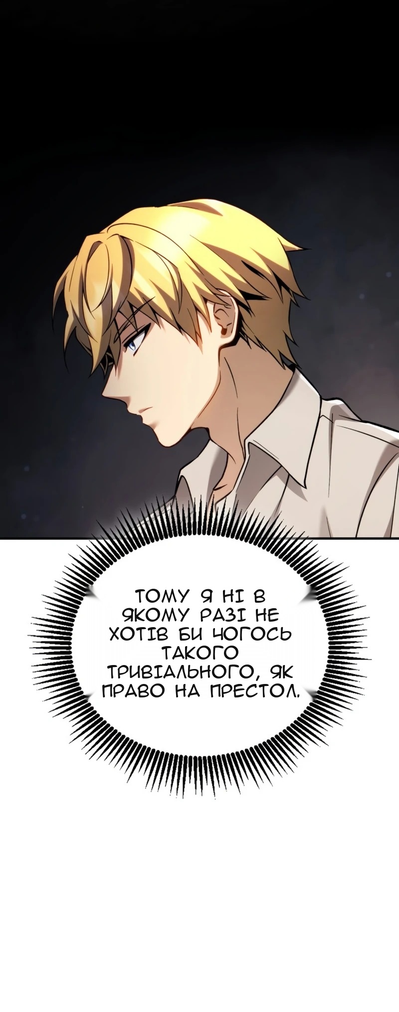 Сторінка 84