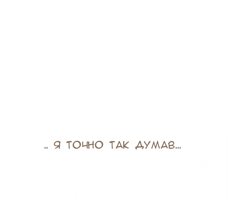 Сторінка 85