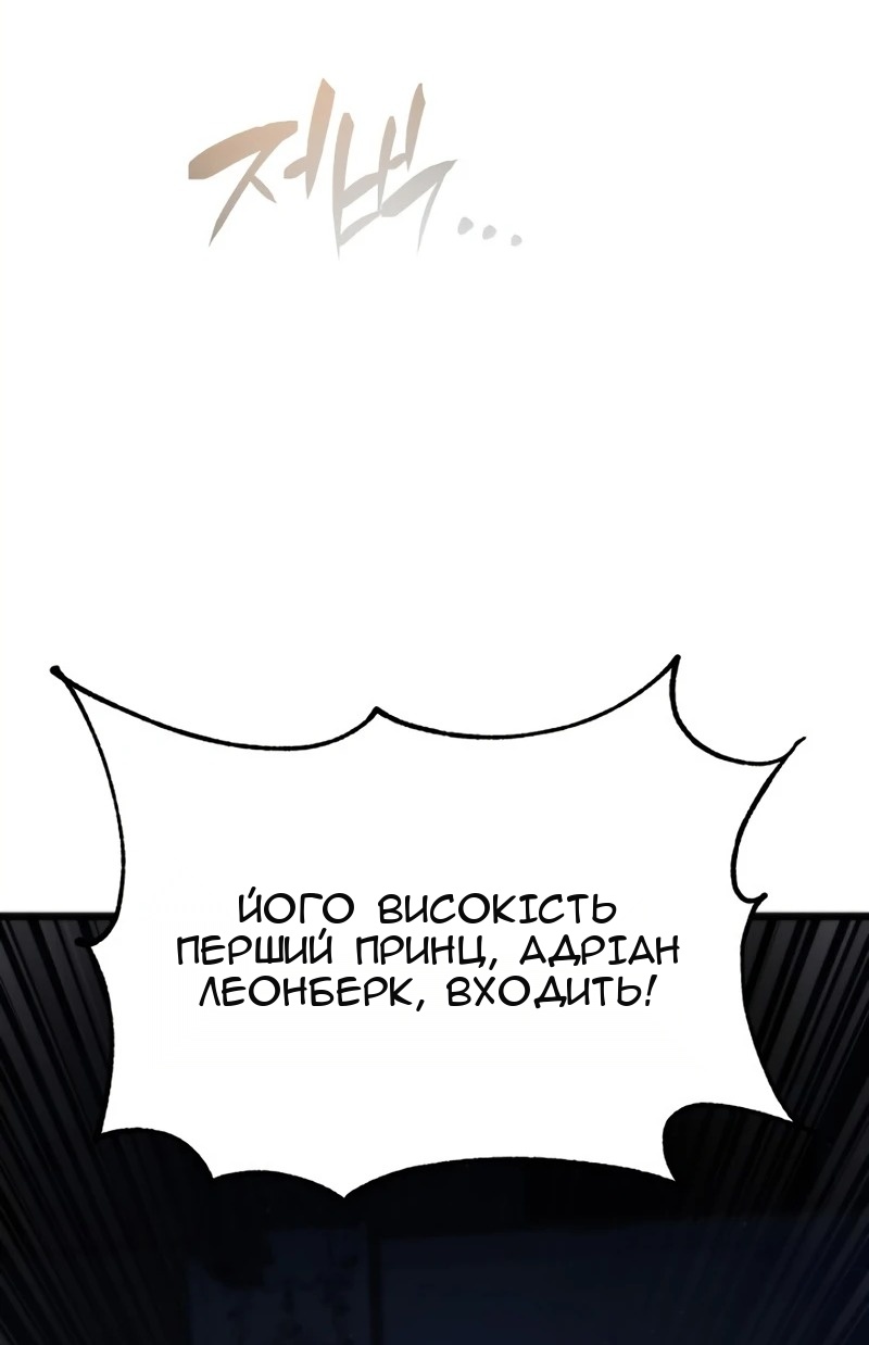 Сторінка 90