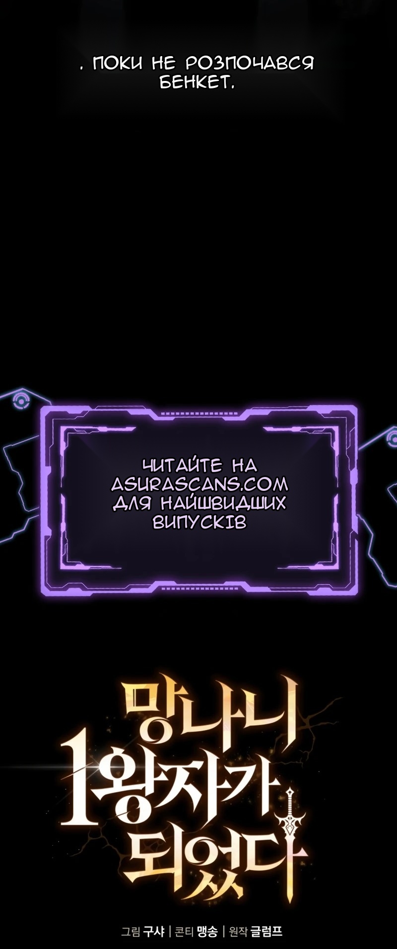 Сторінка 97
