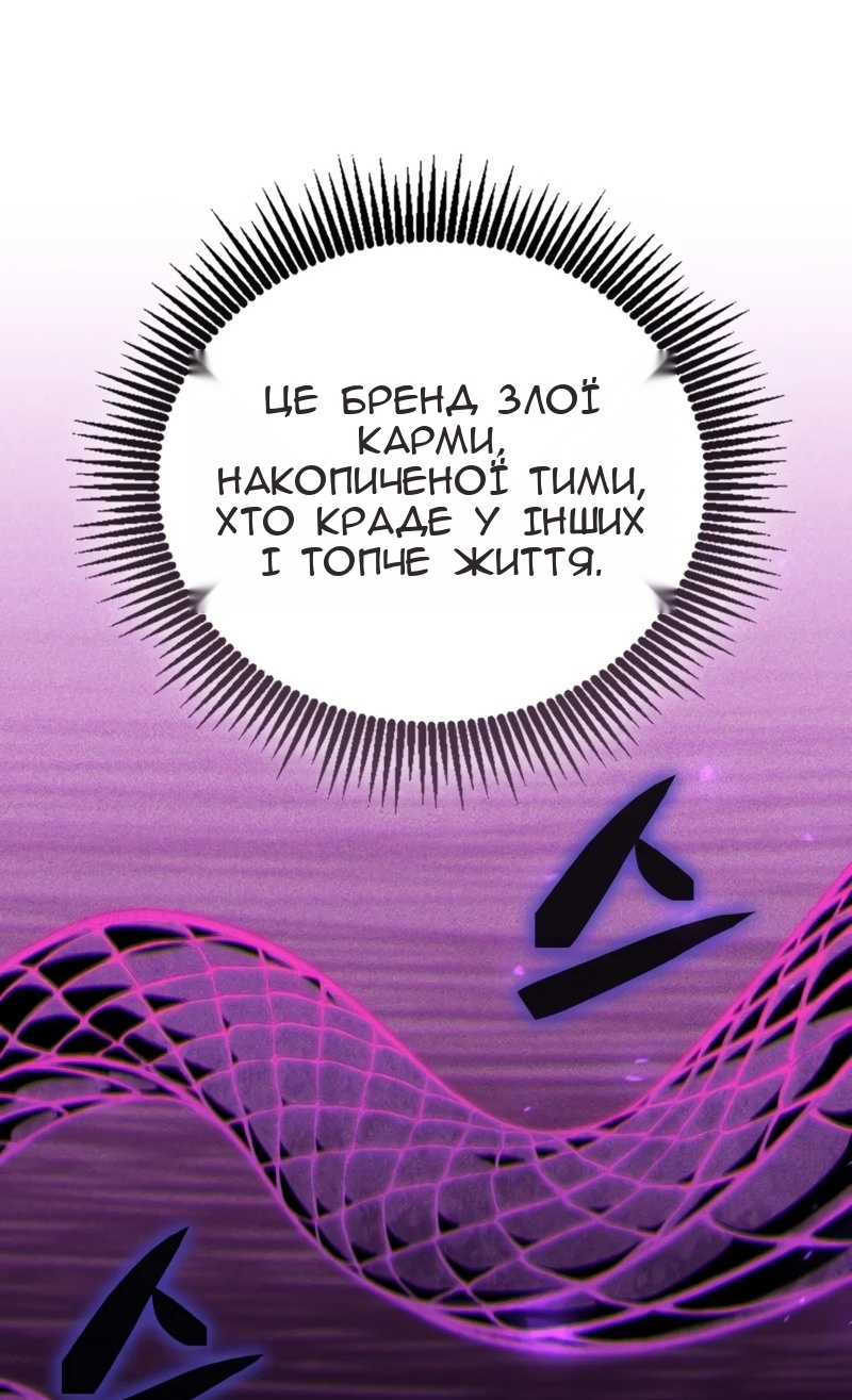 Сторінка 8