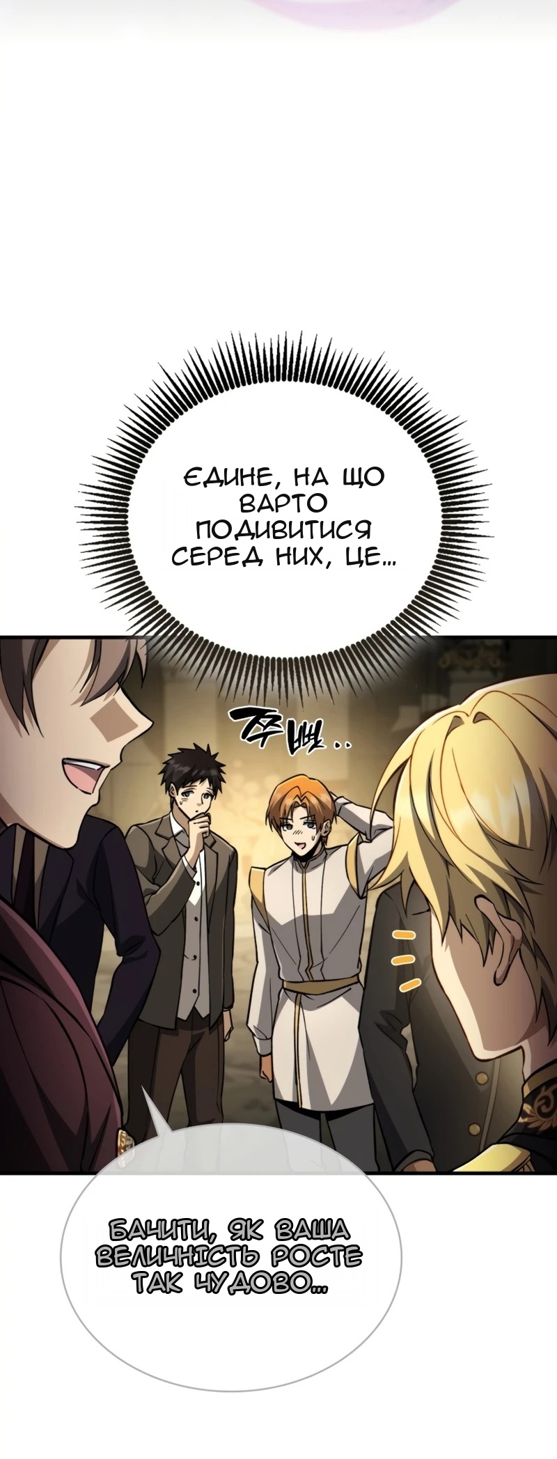 Сторінка 10