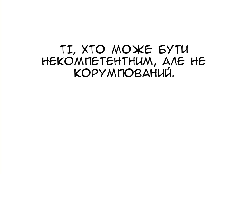 Сторінка 14