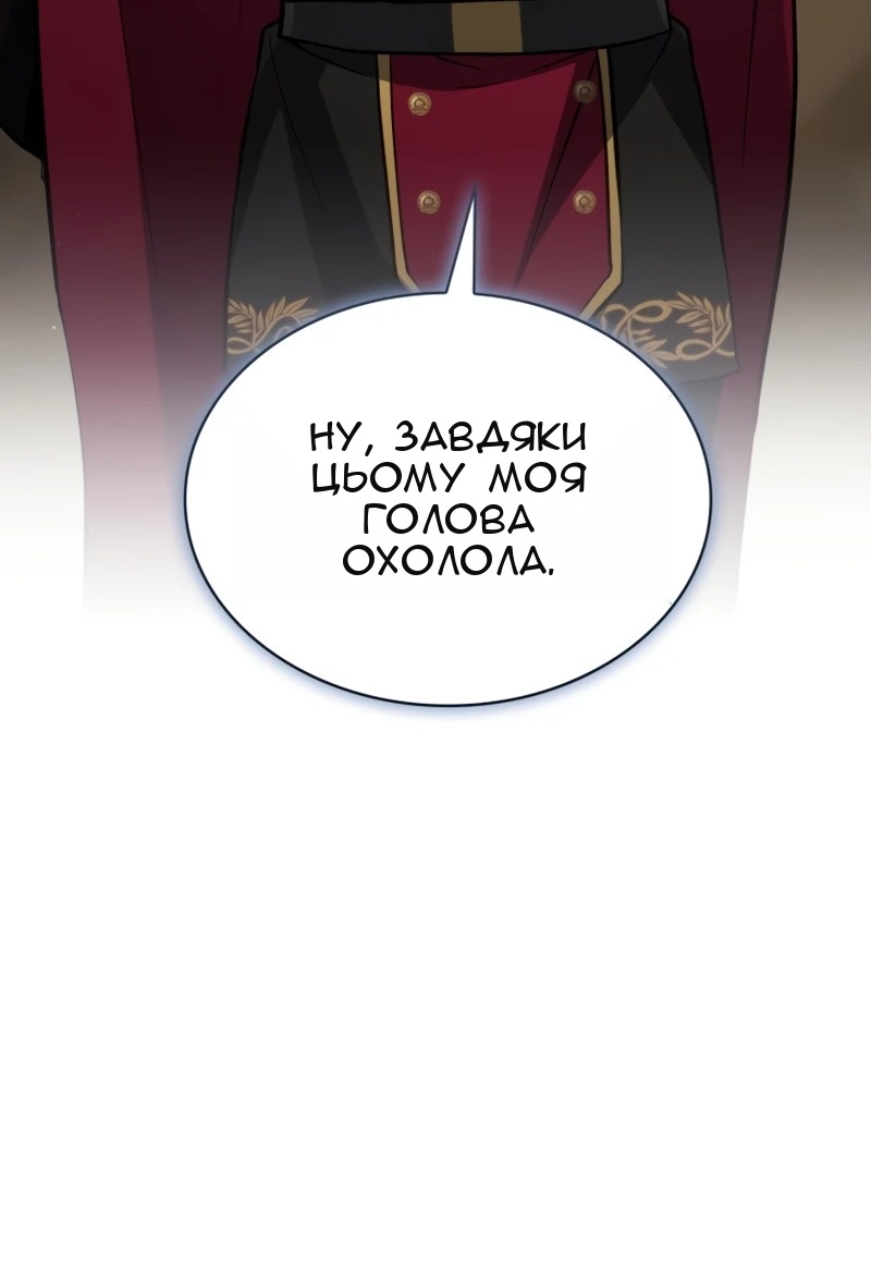 Сторінка 42