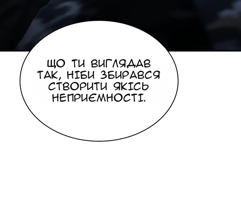 Сторінка 48