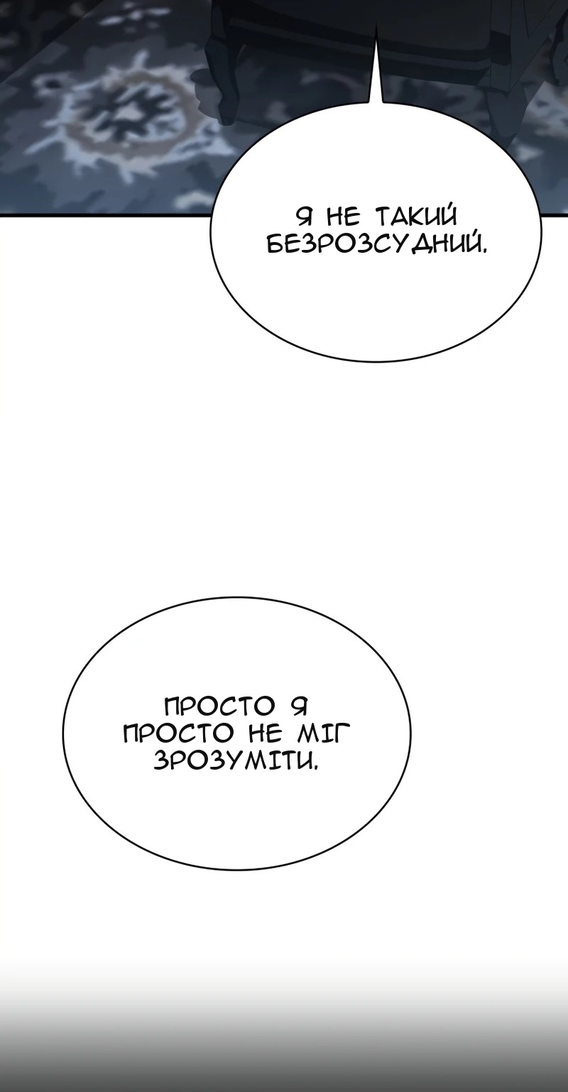 Сторінка 51