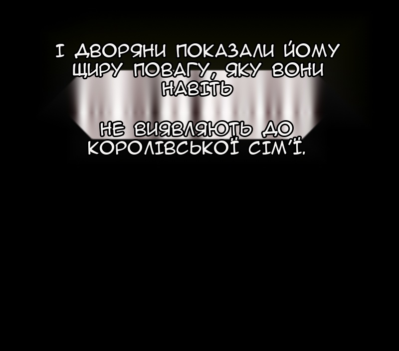 Сторінка 53