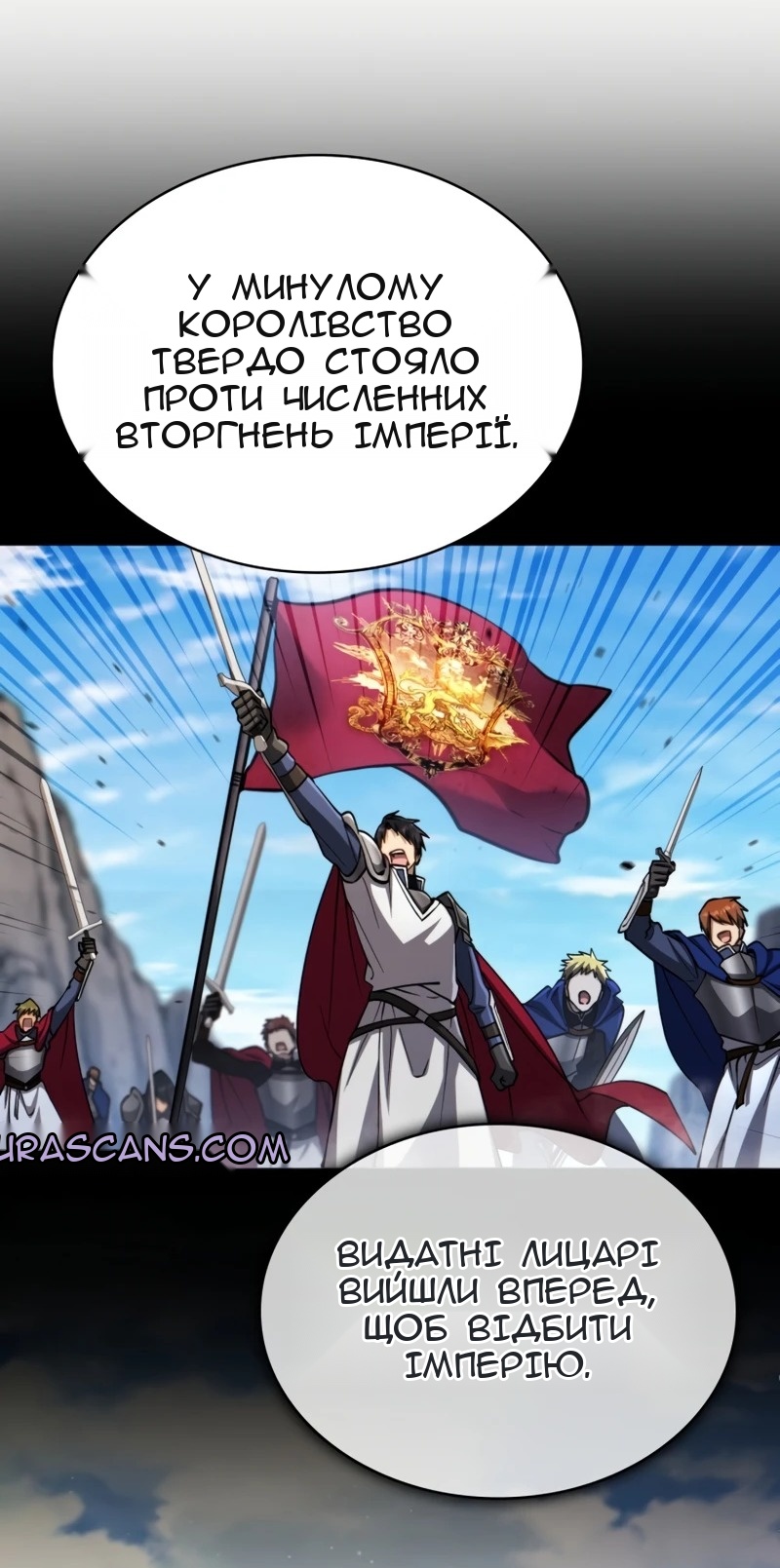 Сторінка 57