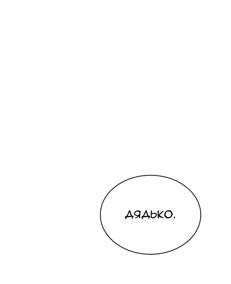 Сторінка 67