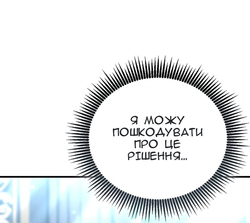 Сторінка 72