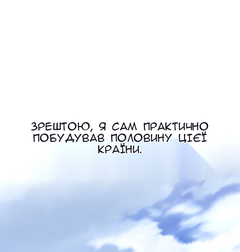 Сторінка 74