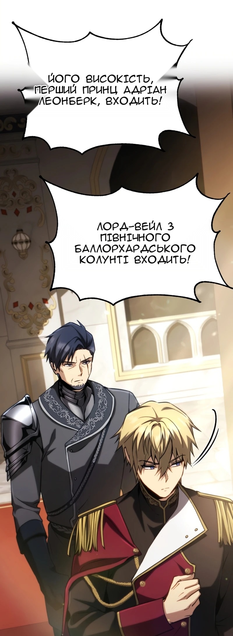 Сторінка 77