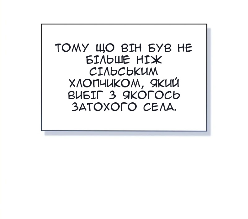Сторінка 83