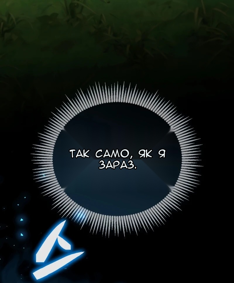 Сторінка 88