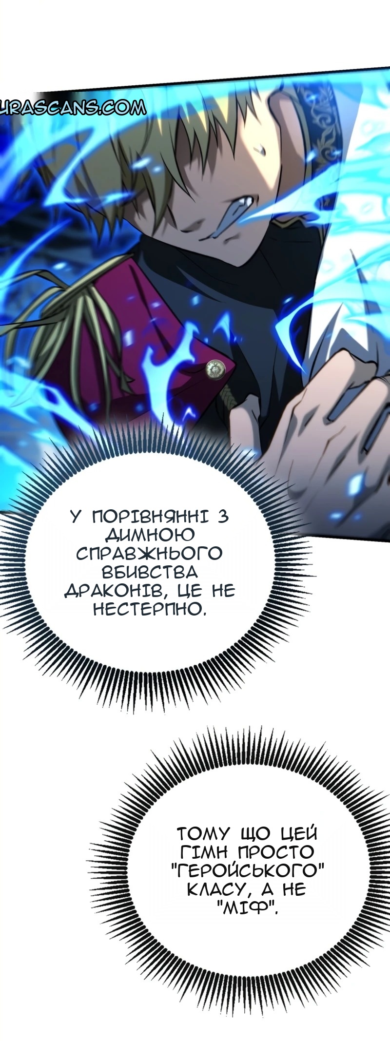 Сторінка 96