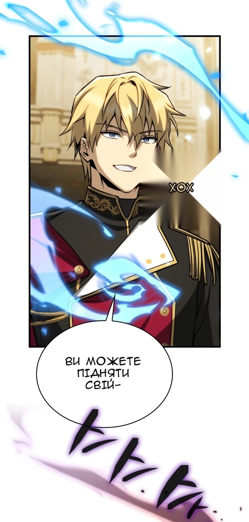 Сторінка 103