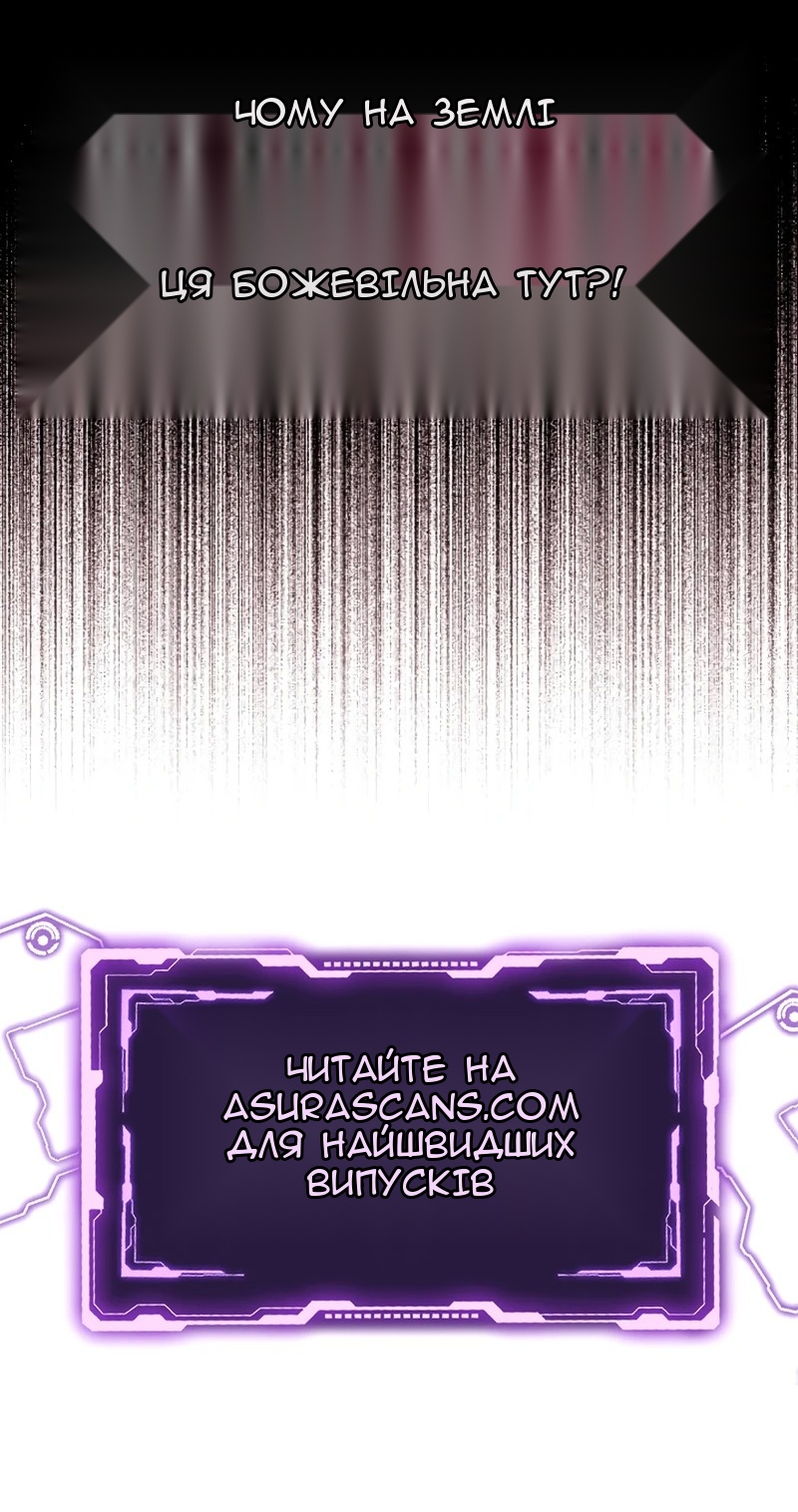 Сторінка 112