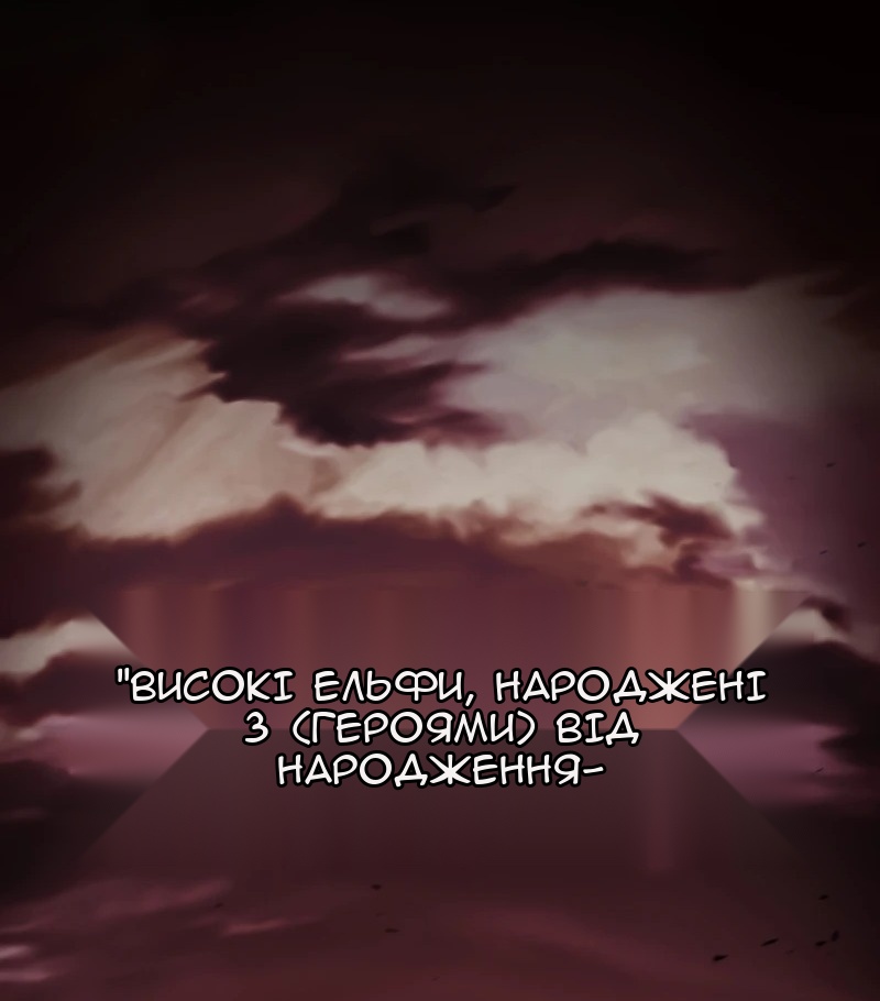 Сторінка 6