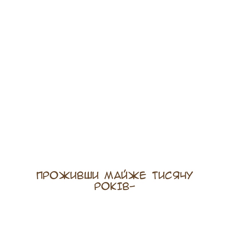 Сторінка 9