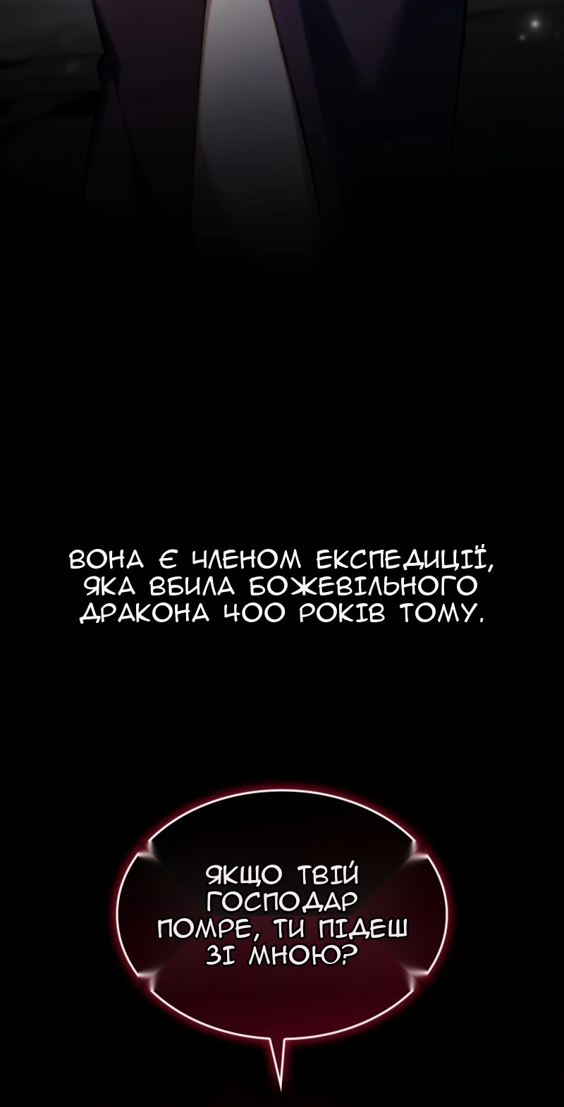 Сторінка 11