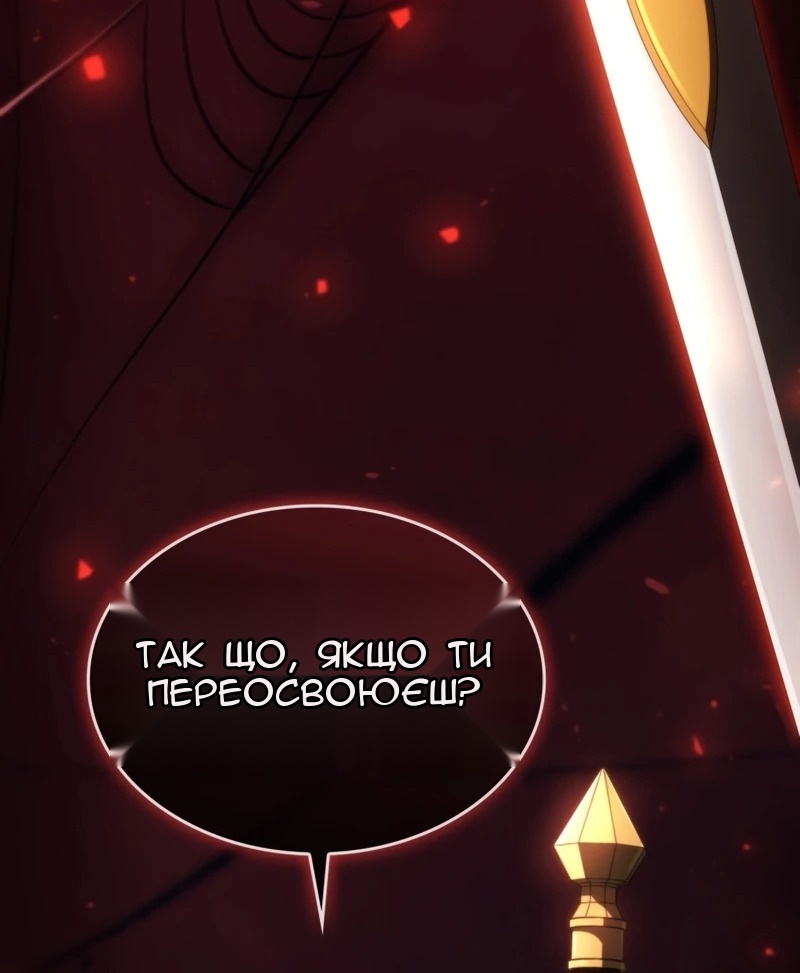Сторінка 13