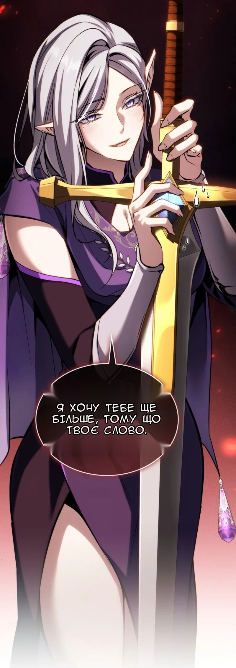 Сторінка 14