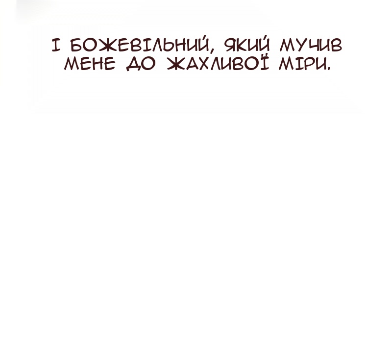 Сторінка 15