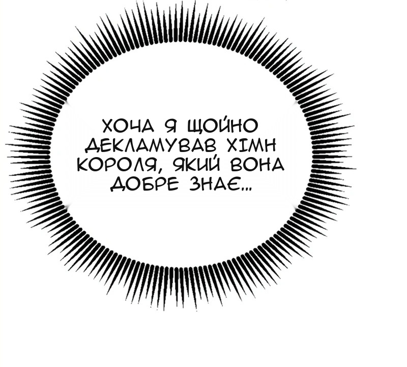 Сторінка 17