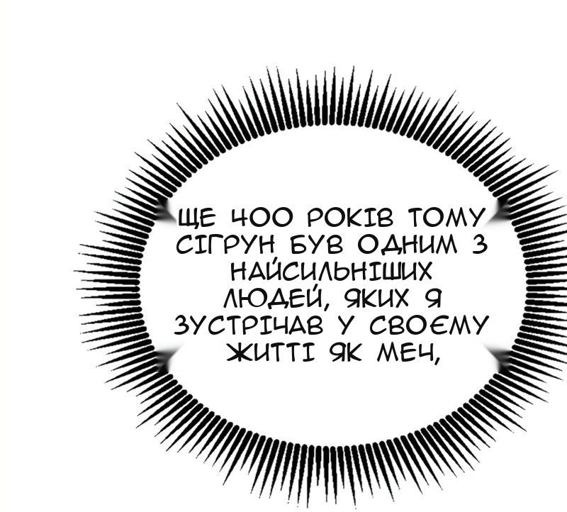 Сторінка 22