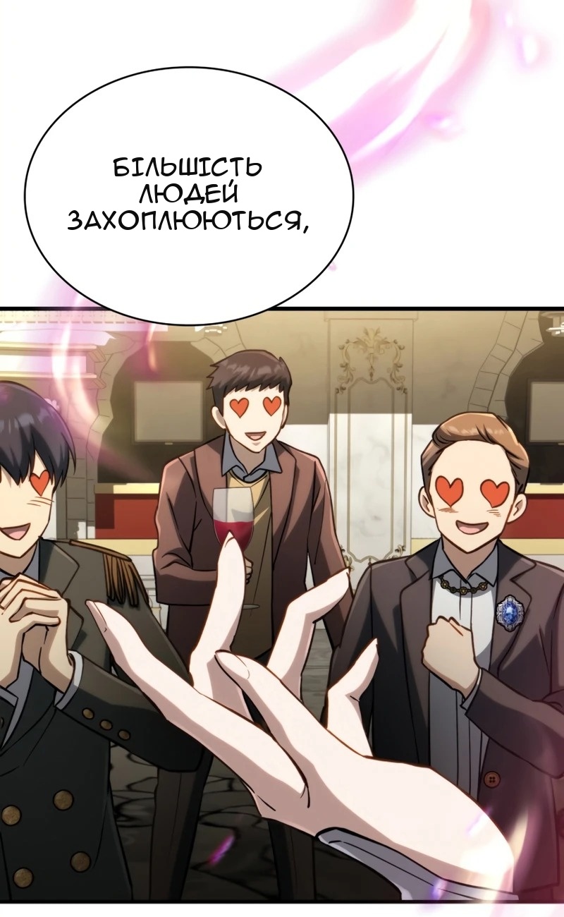 Сторінка 24
