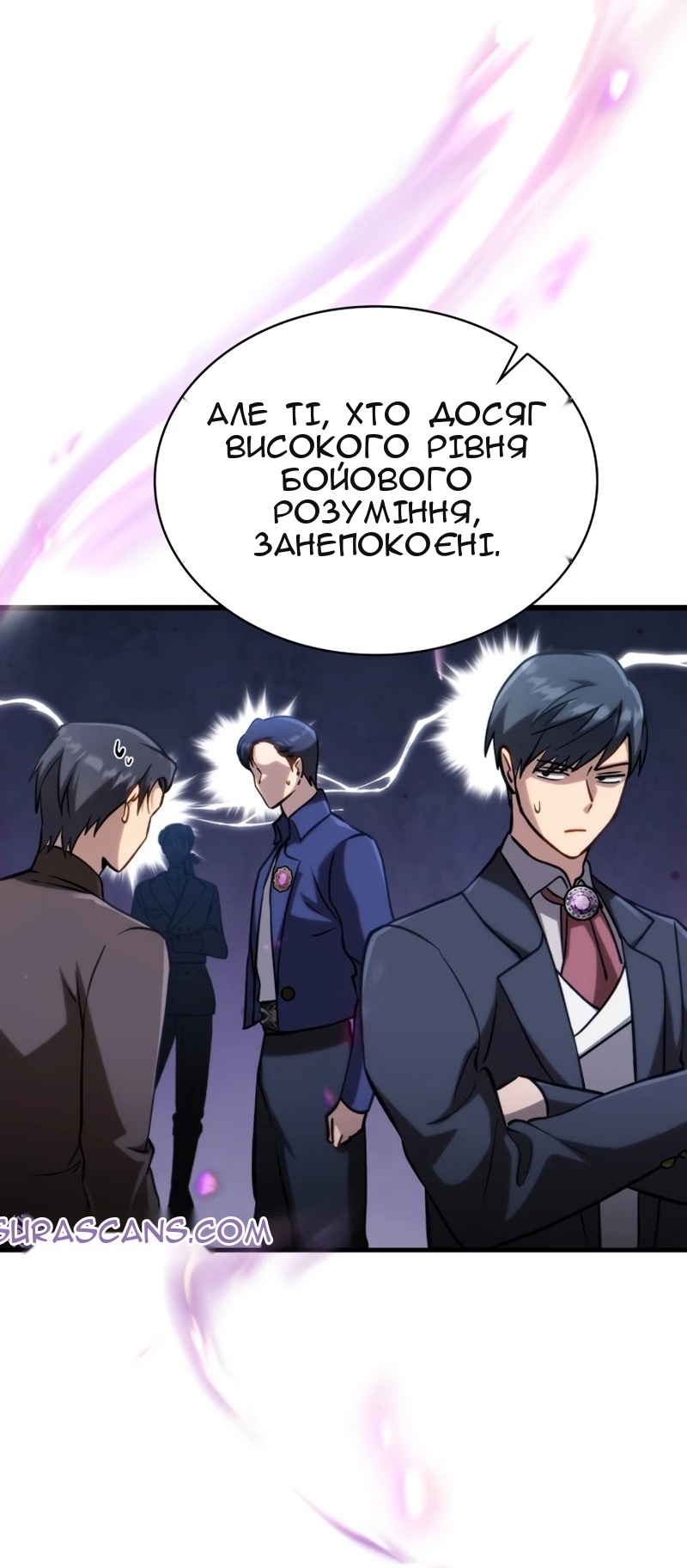 Сторінка 25