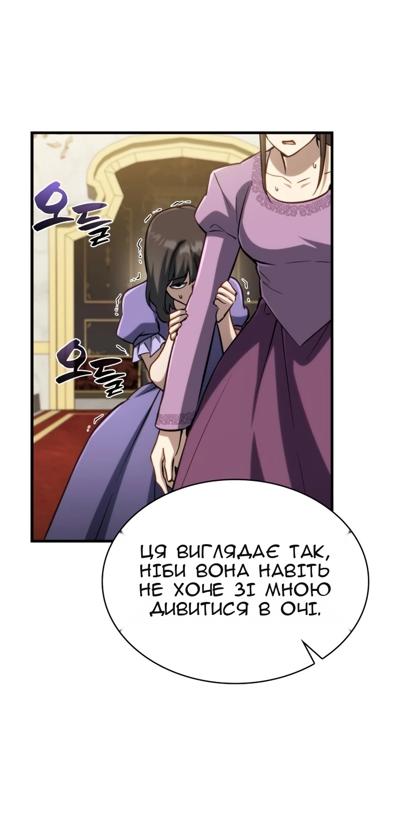 Сторінка 36