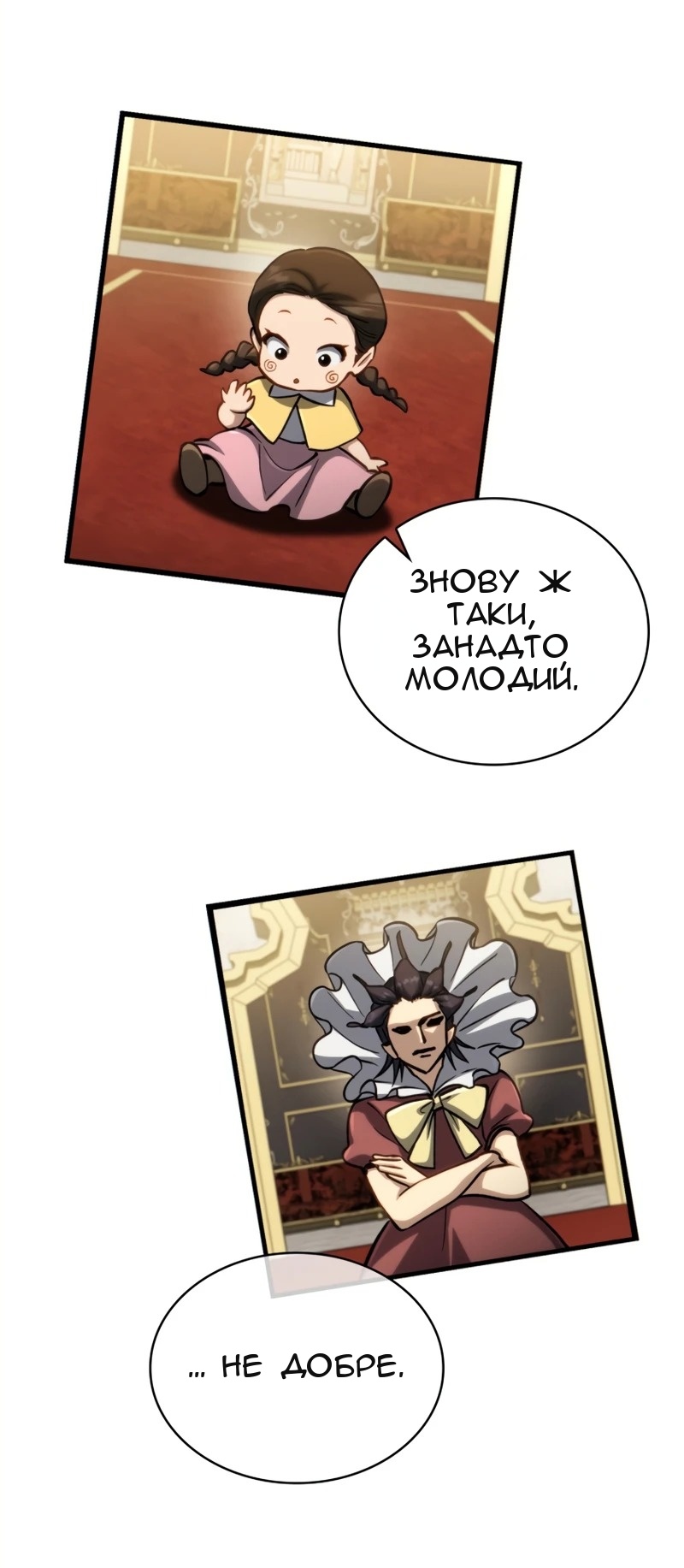 Сторінка 38