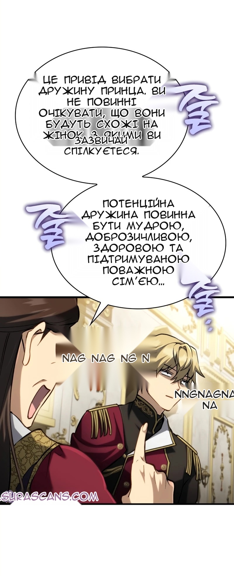 Сторінка 41